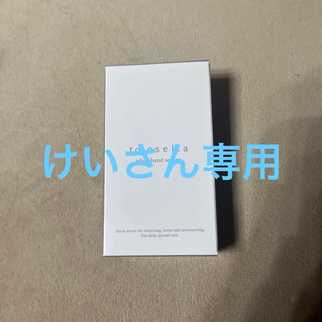to esella ホワイトハンドセラム 20mL ホワイトハンドセラム | to esella