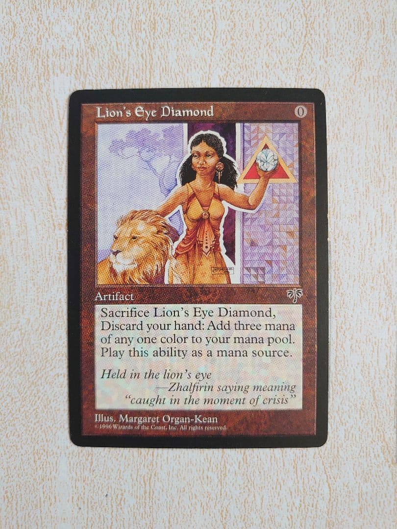 MTG ライオンの瞳のダイアモンド/Lions Eye Diamond（英語