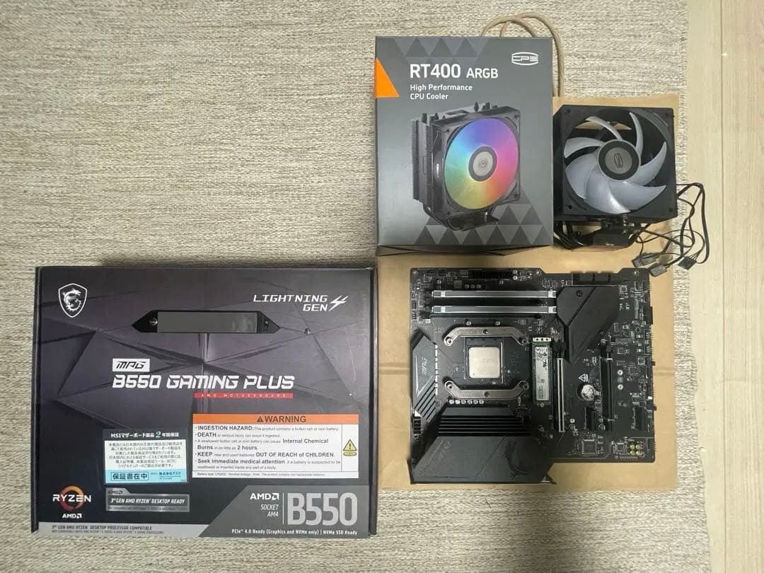 Ryzen 7 5800X MSI B550 マザボ 16GB SSDセット Amazon.com: INLAND Micro Center AMD Ryzen 7 5800X 8 Core 16-Thread
