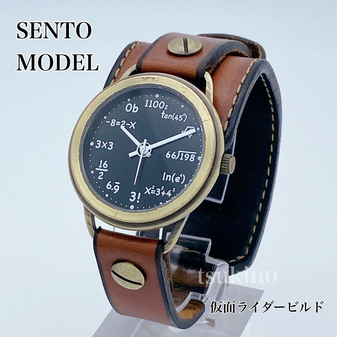 希少動作品✨ 仮面ライダービルド ハロルズギア SENTO MODEL 桐生戦兎