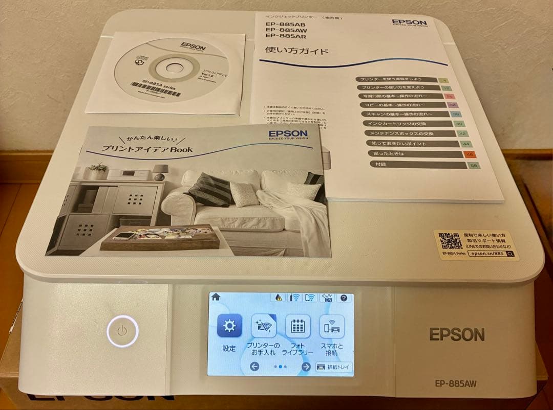 エプソンプリンターEP-885AW ジャンク品 - メルカリ