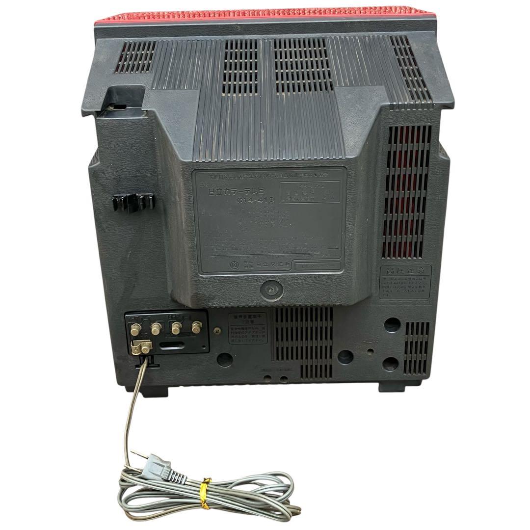 昭和レトロ】日立 ブラウン管テレビ C14-410 14インチ レトロゲーム