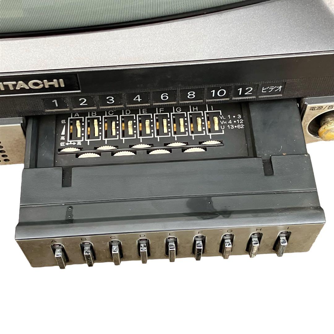 昭和レトロ】日立 ブラウン管テレビ C14-410 14インチ レトロゲーム