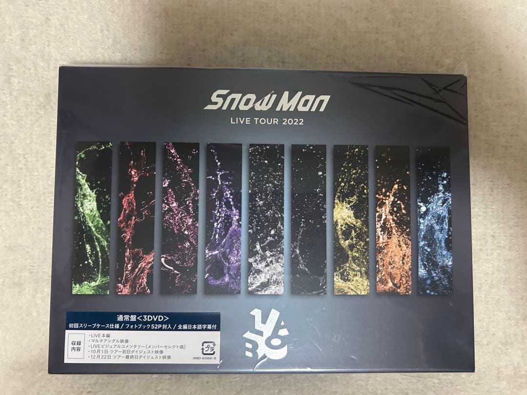 SnowMan LIVE TOUR 2022 Labo. 〈通常盤〉 DVD - メルカリ