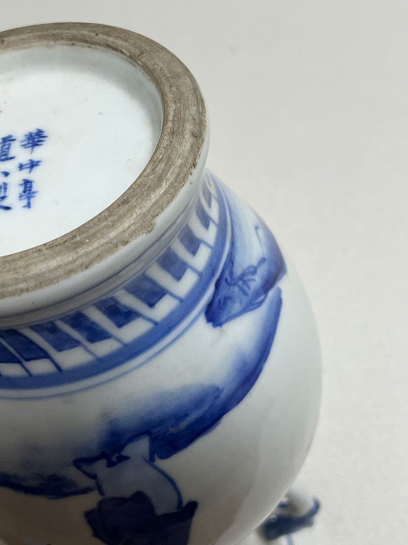 花瓶 花器 花生 染付磁器 華中亭道ハ製 - メルカリ