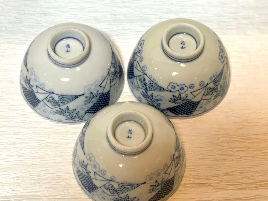 染付 湯呑み 3客セット 花山 扇子 竹 梅 藍色 和食器 陶器154 - メルカリ