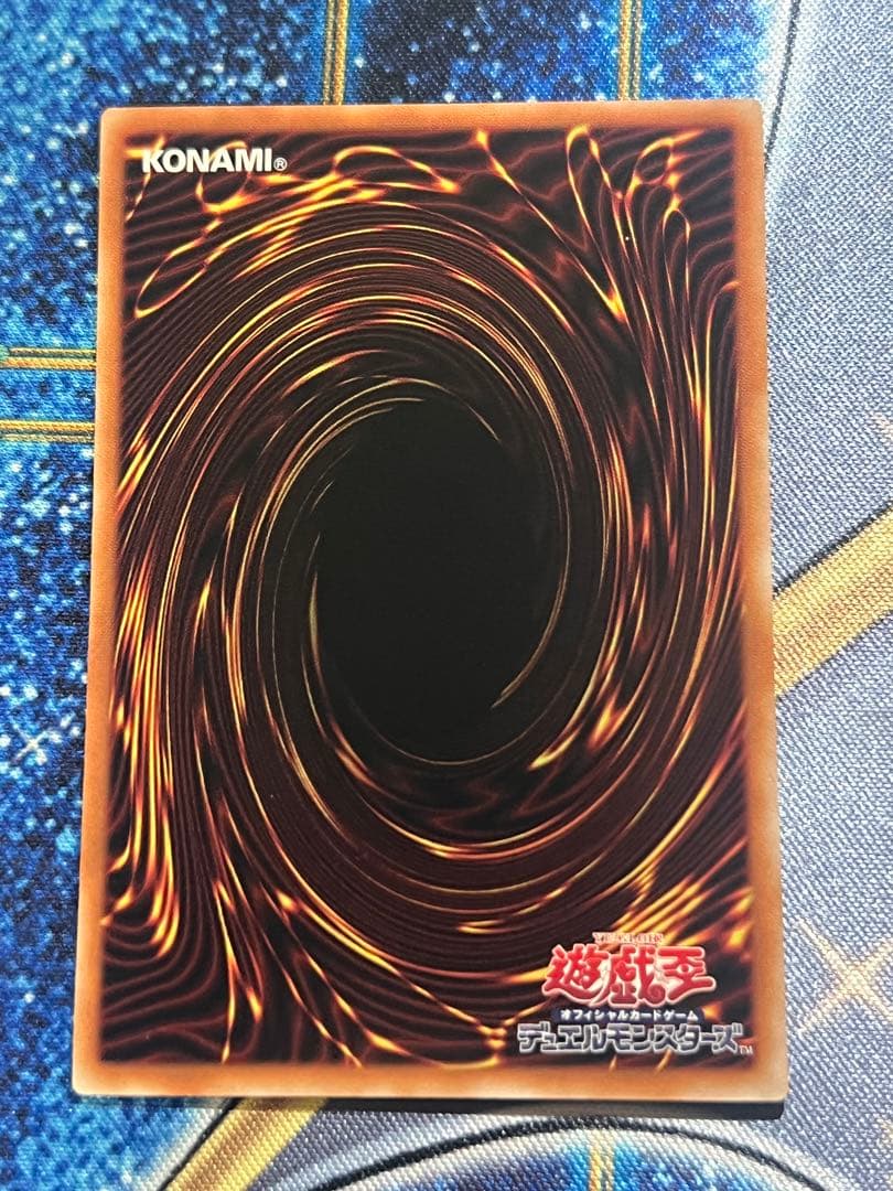 遊戯王 ブラック・マジシャン・ガール プリシク STAMP EDITION