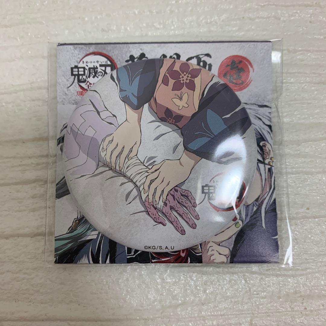 幕間画缶バッチ 壱 産屋敷耀哉 - メルカリ