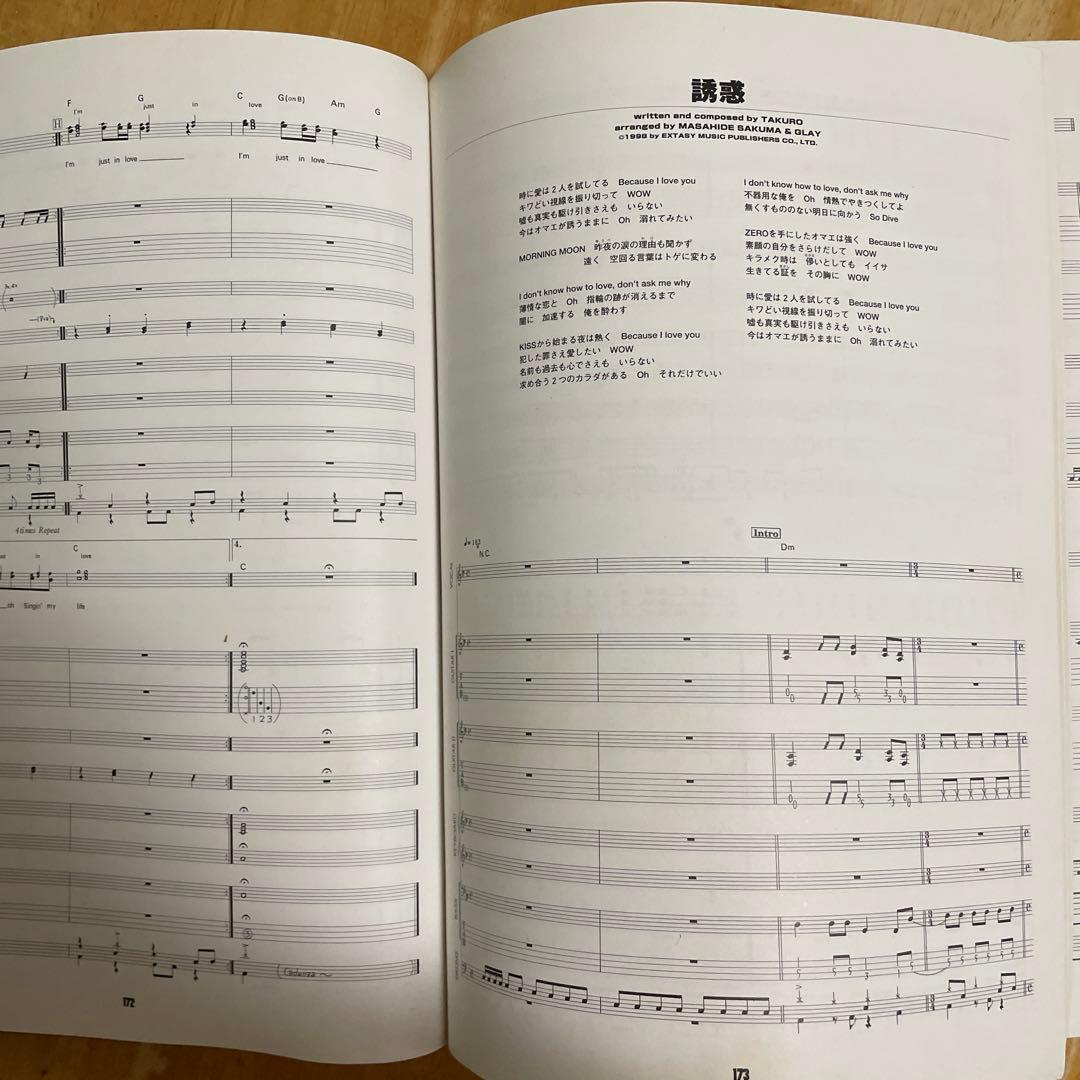 GLAY DRIVE -GLAY complete BEST バンドスコア - メルカリ