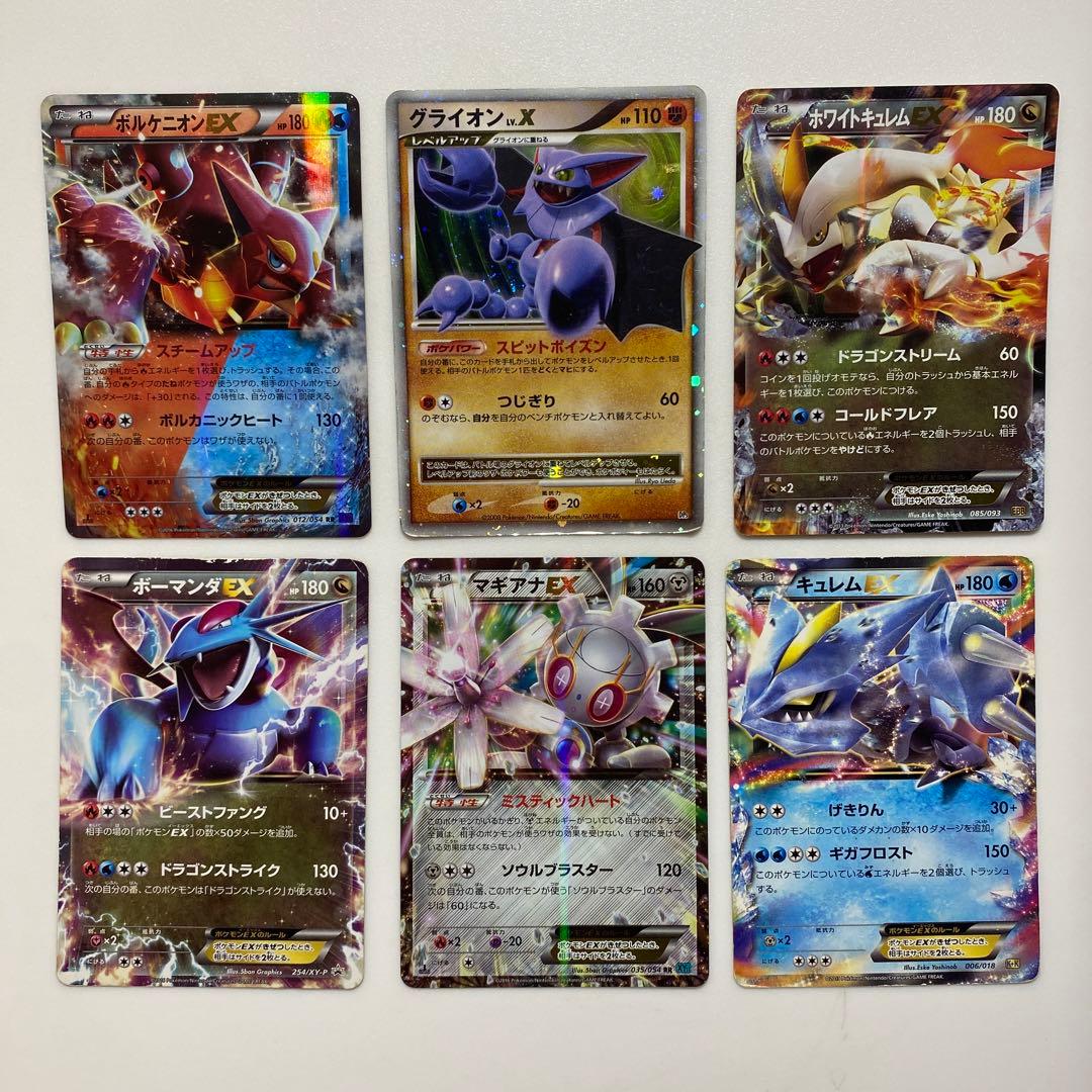 ポケモンカードまとめ売り EX 昔のカード - メルカリ