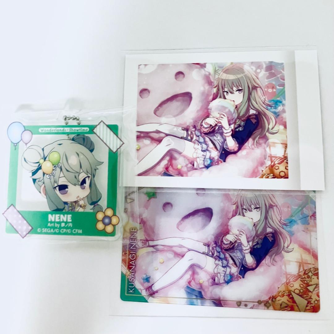 草薙寧々 まとめ売り - メルカリ