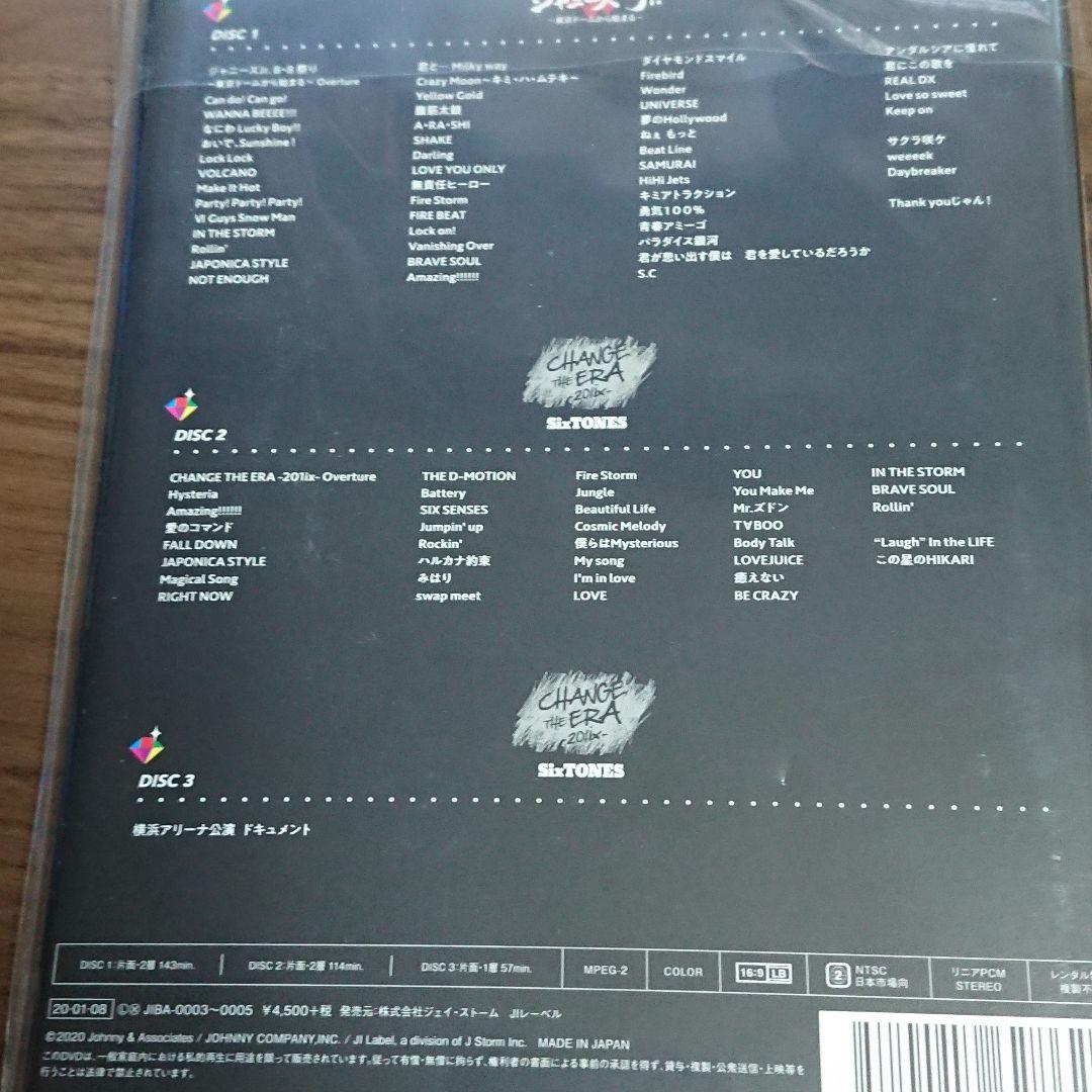 素顔4  Six TONES DVD