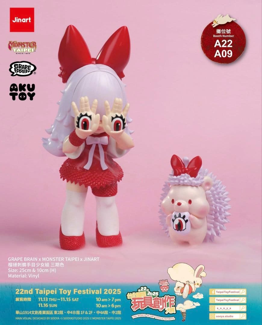 GRAPE BRAIN 榴蓮刺蝟にぎるちゃん akutoys jinart - メルカリ