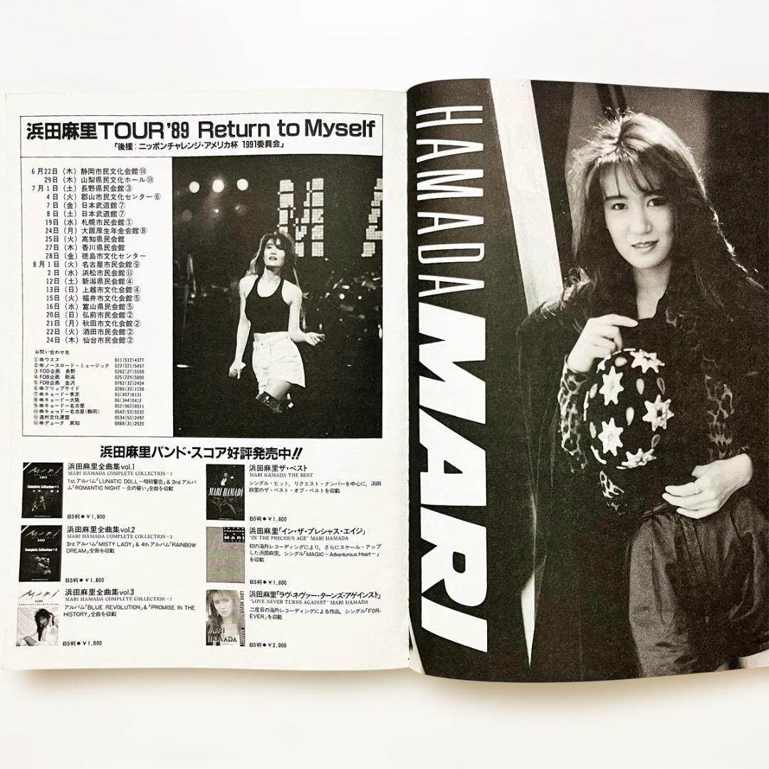 バンドスコア【浜田麻里｜リターン・トゥ・マイ・セルフ】〜10曲掲載
