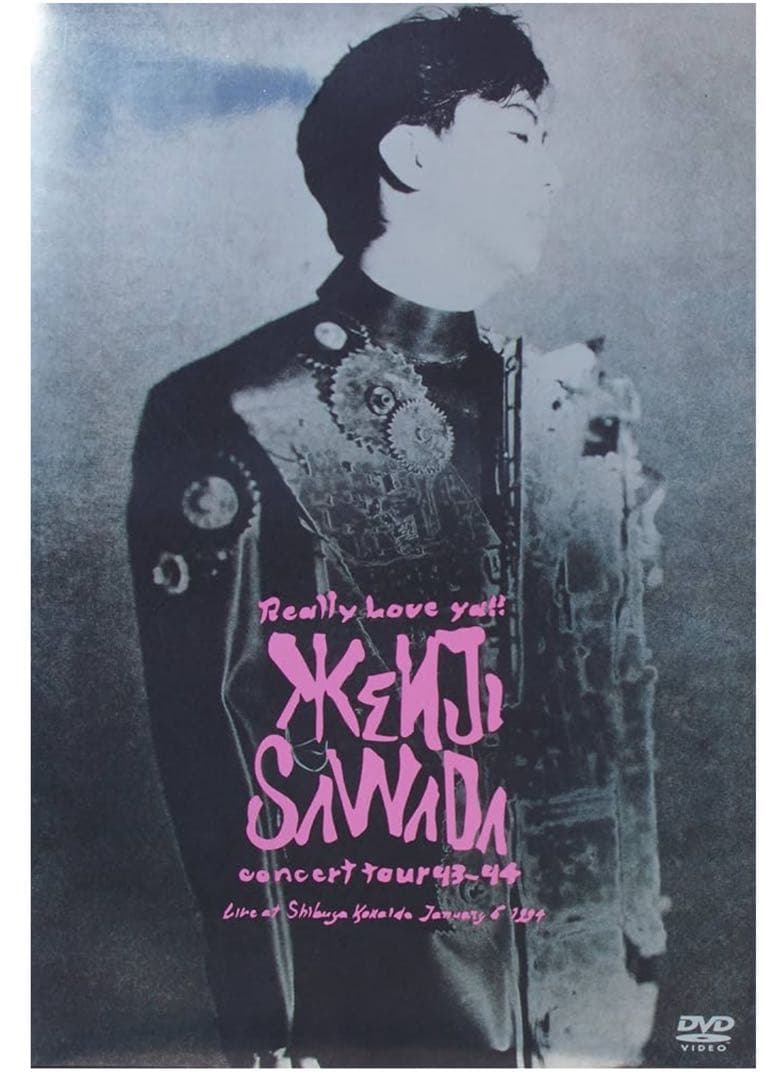 沢田研二/REALLY LOVE YA!! REALLY LOVE YA!!/KENJI SAWADA/沢田研二｜昭和歌謡｜ディスクユニオン