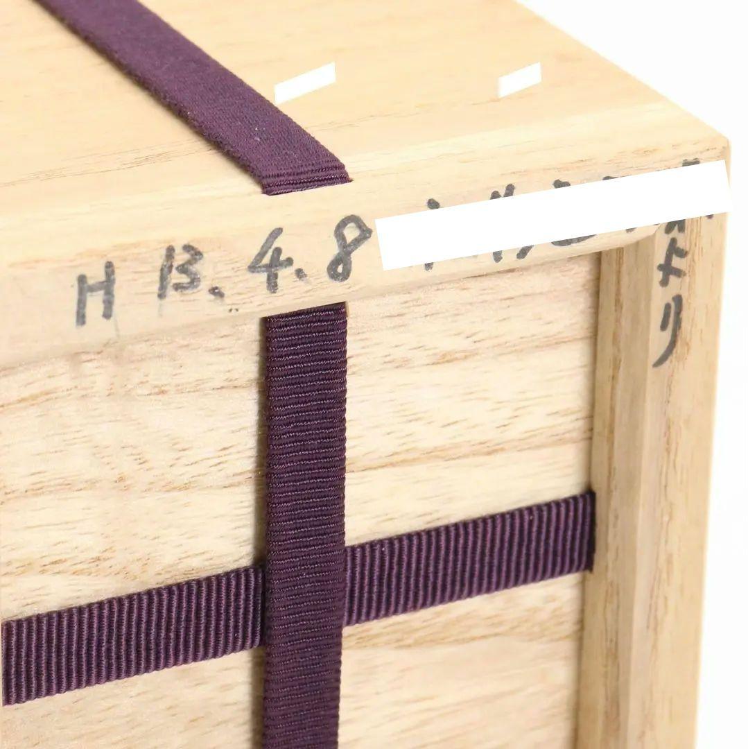 Gojyo様専用 青海波に五君子蒔絵 中棗 松竹梅 内金梨子地 茶道具 M881