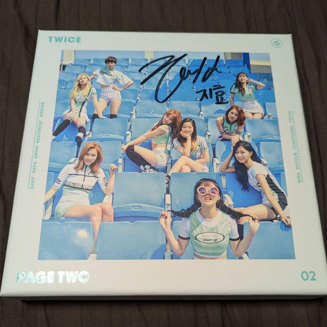 TWICE PAGE TWO ジヒョサイン入り - メルカリ