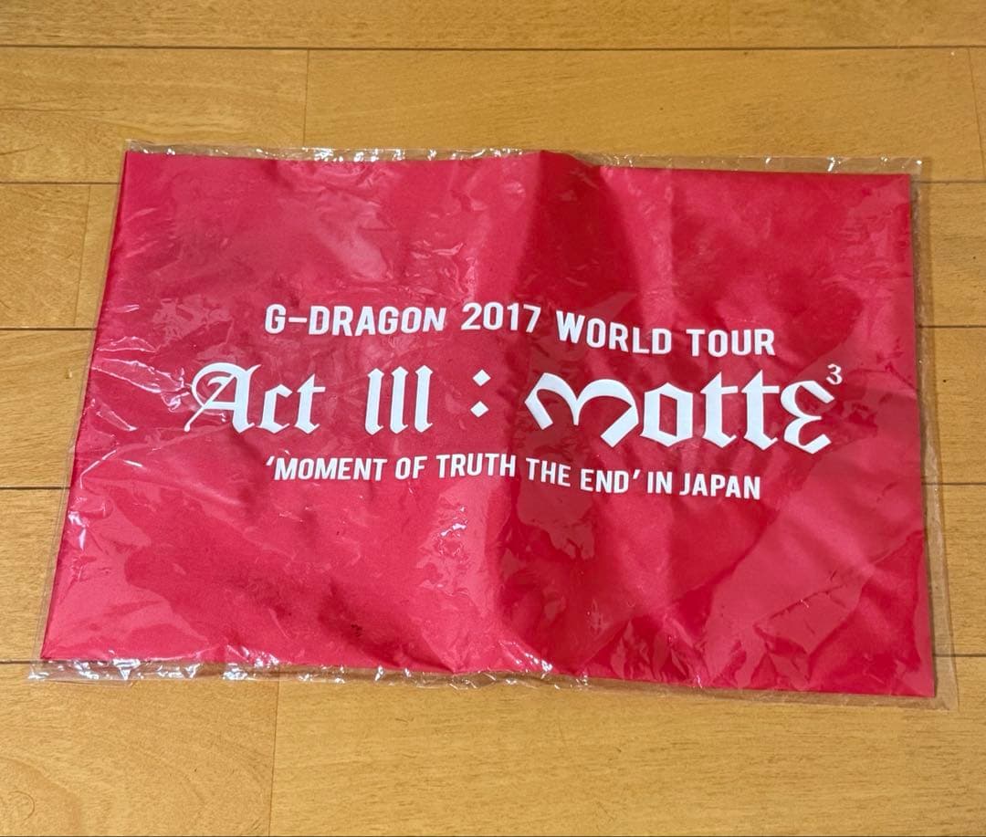 G-DRAGON ジヨン MOTTO DVD 購入特典 ナップサック - メルカリ