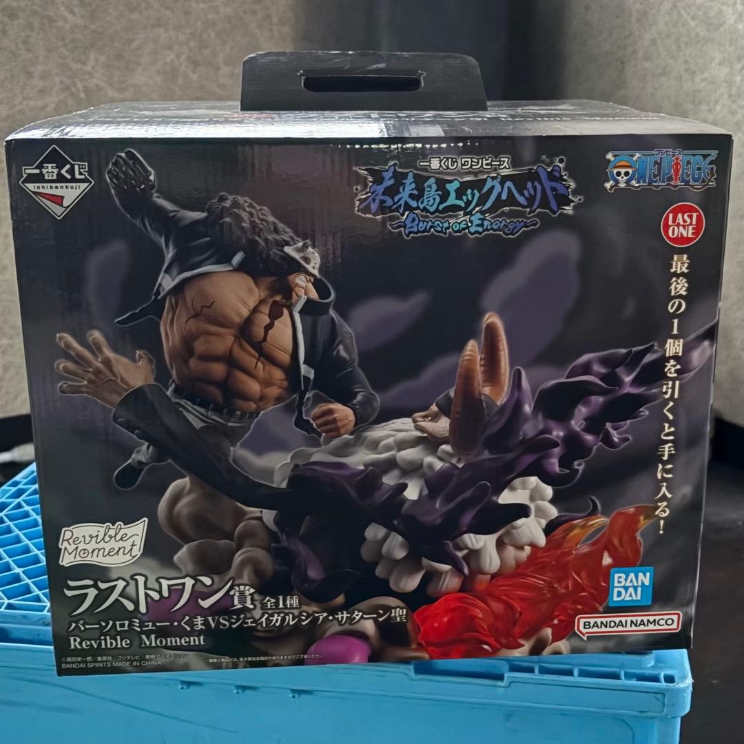 新品】一番くじ ラストワン賞 バーソロミュー・くま - メルカリ