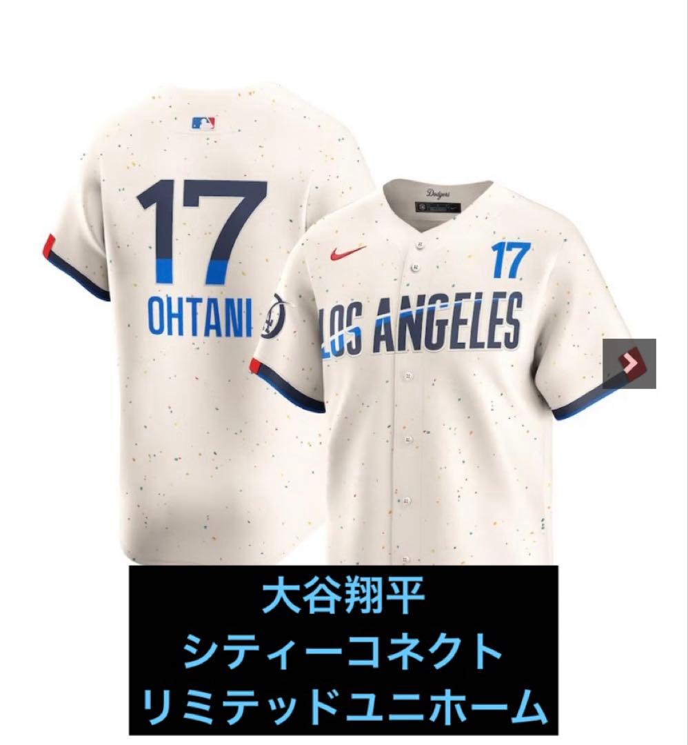 NIKE ドジャース 大谷翔平 リミテッドユニフォーム 2024シティコネクト