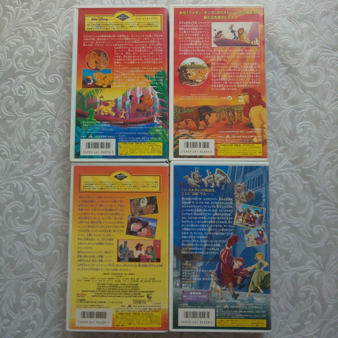 VHSビデオ ディズニー作品 12本セット - メルカリ