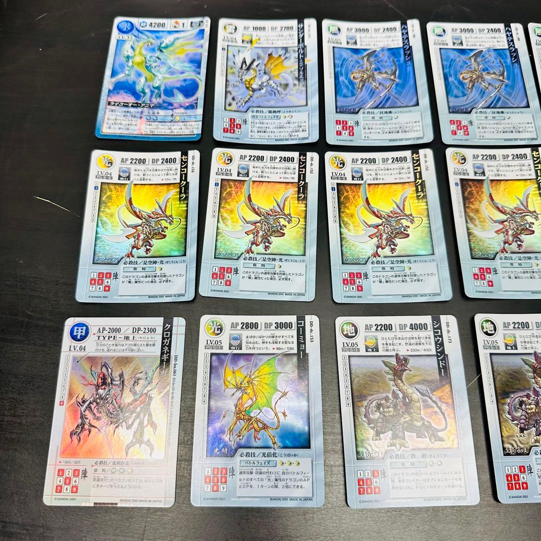 ドラゴンドライブ トレカ カード まとめ売り 旧裏 キラ - メルカリ