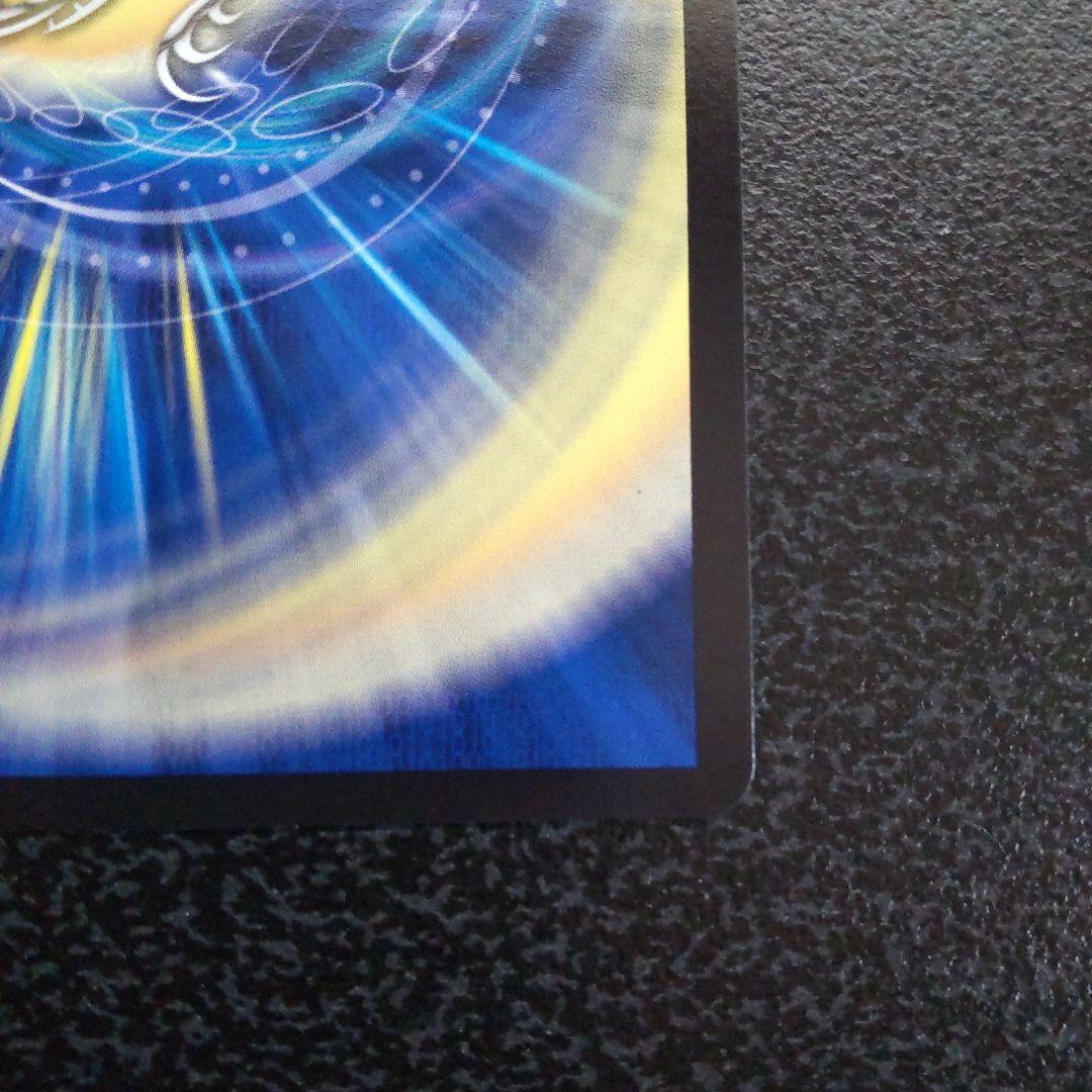 一王二命三眼槍 バラドヴィナシューラ 金トレジャー 23RP2 SP5/SP4