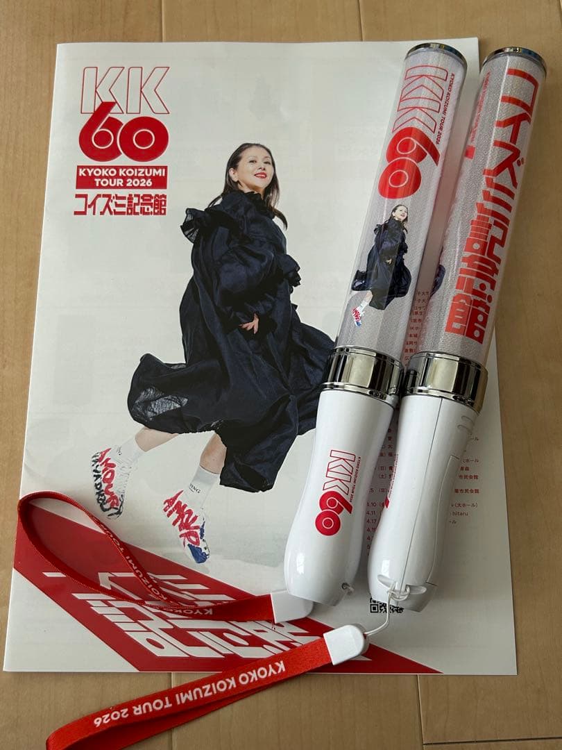 小泉今日子 2026ツアー 「KK60 コイズミ記念館」ペンライト - メルカリ
