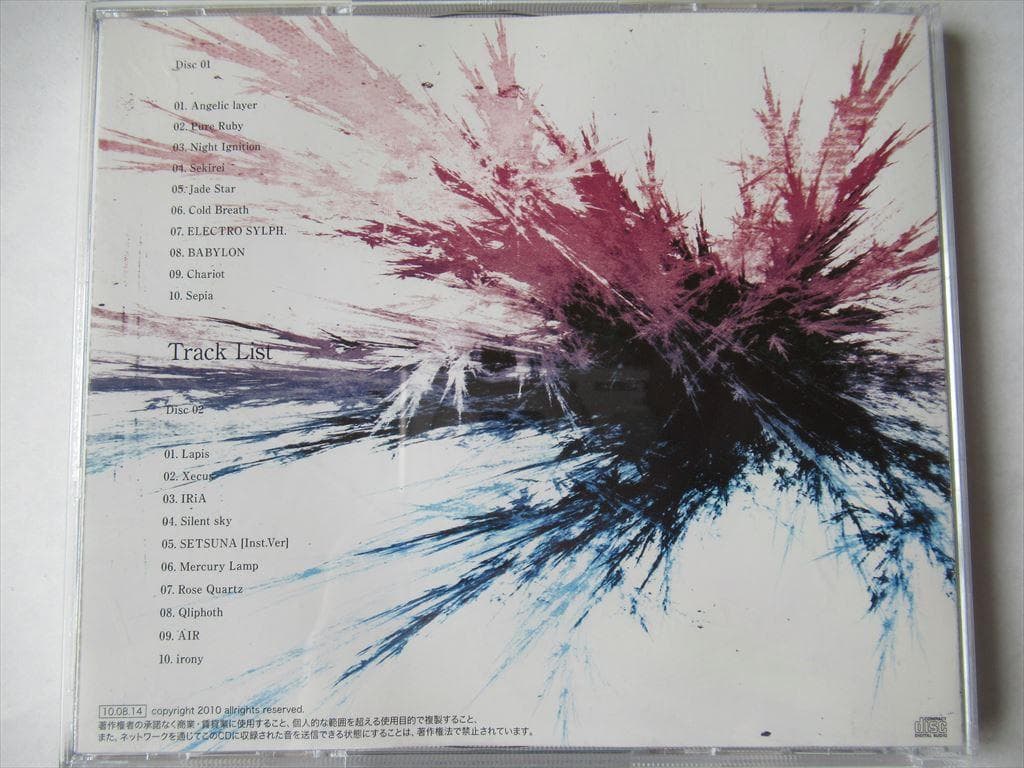 メロディックトランス 同人音楽 SHIKI / Cristierra - メルカリ