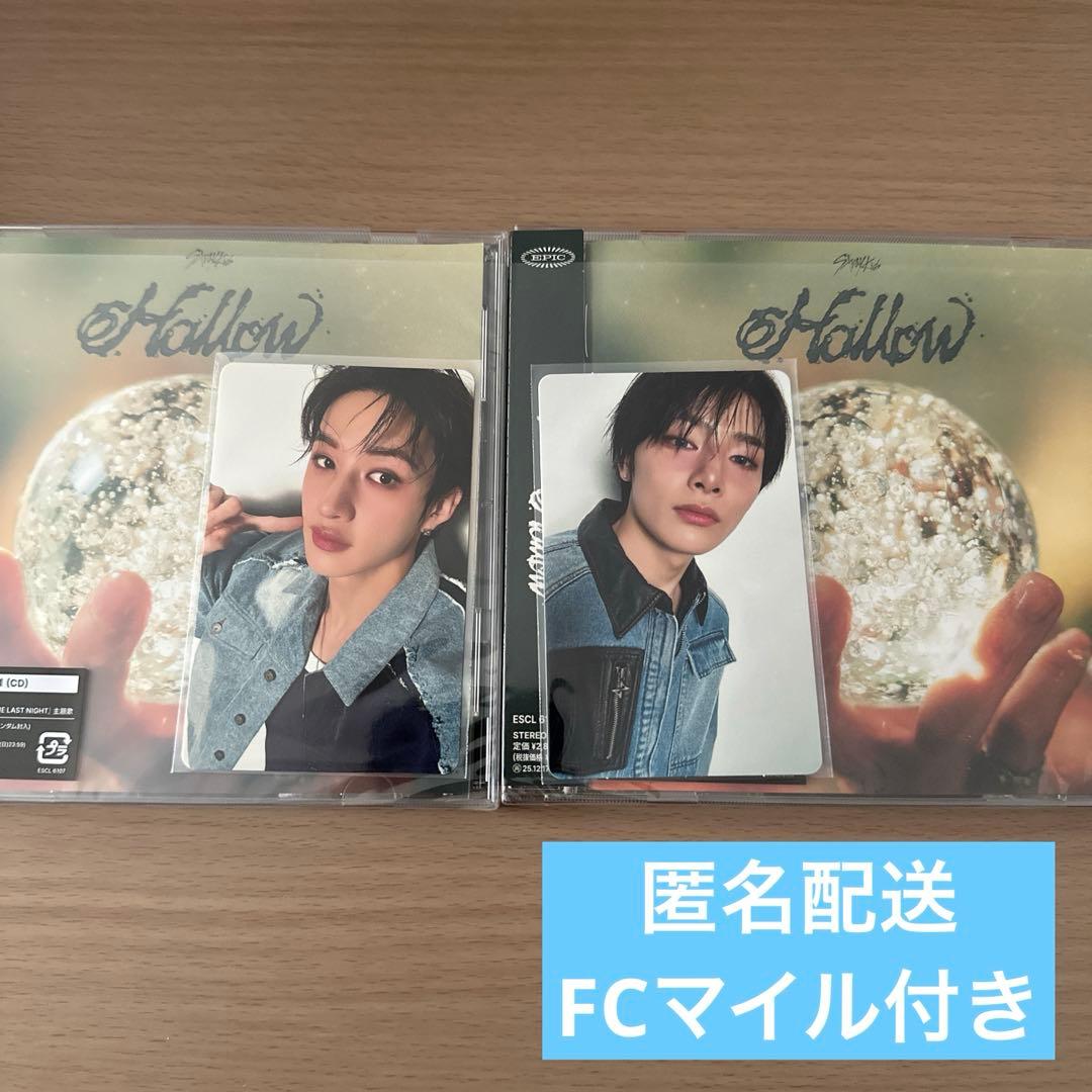 Stray Kids Hollow 通常盤 バンチャン アイエン - メルカリ