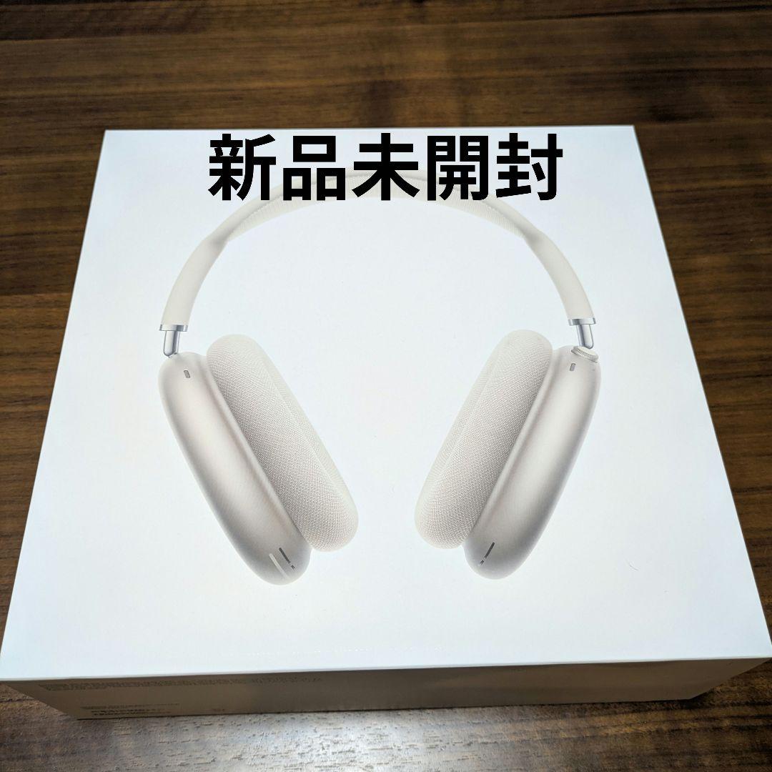 【新品未開封】Apple AirPods Max 正規品 Apple Apple AirPods Max USB-Cモデル オレンジ MWW73ZA/A
