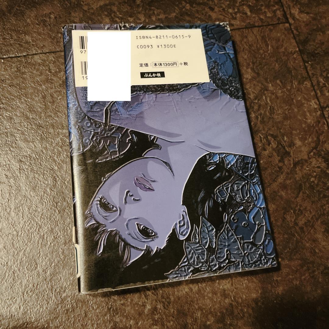 小説アナザー・サイド・オブパーフェクトブルー ロンドは終わらない