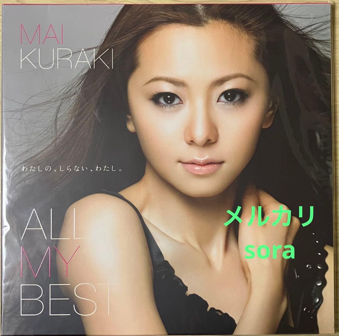 倉木麻衣$ALL MY BEST アルバム アナログレコードLPサイズ ALL MY BEST : 倉木麻衣 | HMV&BOOKS online - VNJM-9001/4