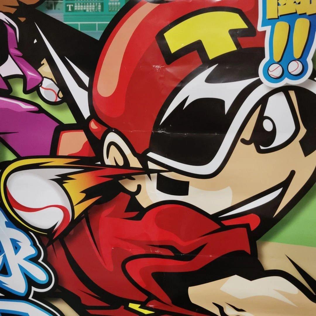 球児 B1ポスター SNKプレイモア - メルカリ