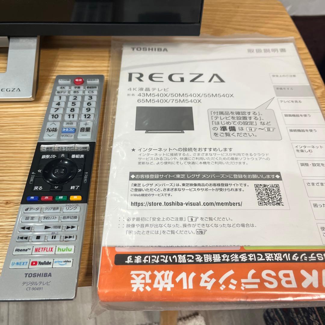 TOSHIBA 43M540X 液晶テレビ 43インチ - メルカリ