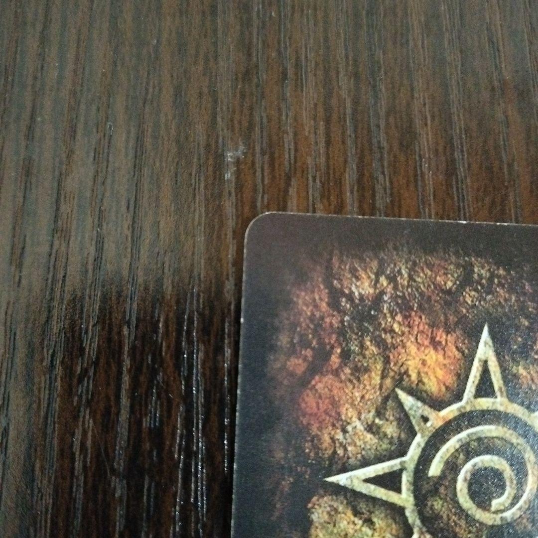 金色のガッシュ THE CARD BATTLE 妬みの炎 ゼオン - メルカリ