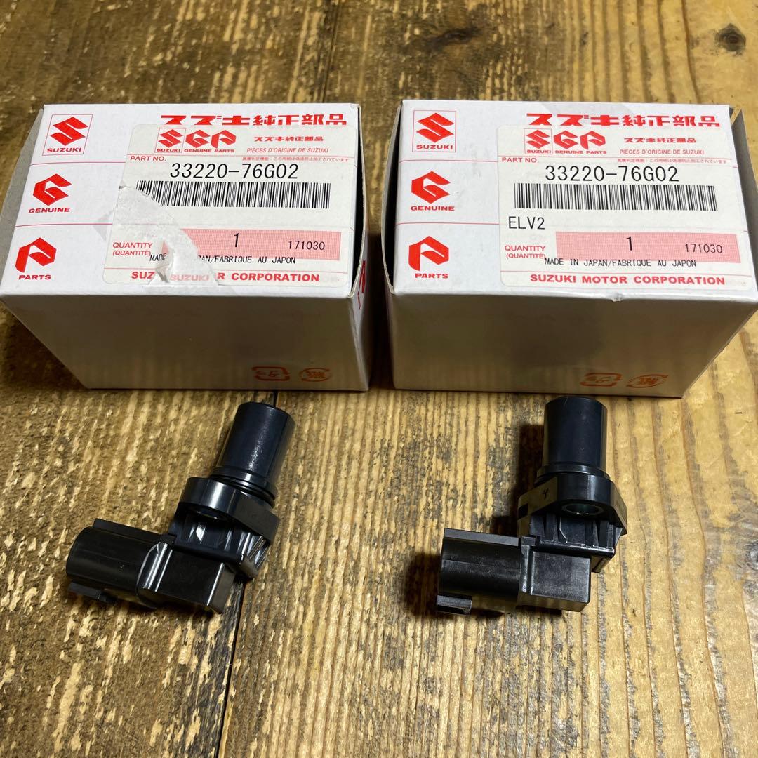 スズキ　K6Aエンジン カムポジションセンサー　新品 カム 角 ポジション センサー ワゴンR MH21S スズキ 純正 K6A ターボ
