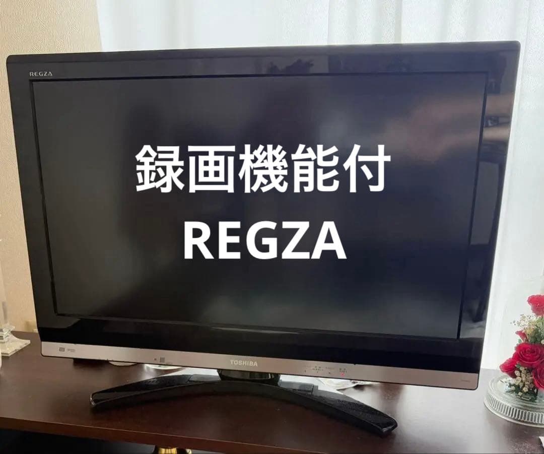 美品 東芝レグザ REGZA 32型テレビ 録画機能付 Amazon | 【整備済み品】 東芝 REGZA 32V型 液晶テレビ レグザ 32V34