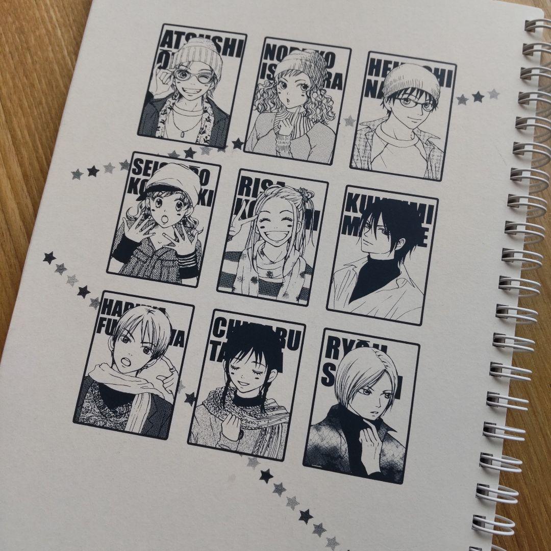 ラブコン 別冊マーガレット B5 ノート 未使用 希少 中原アヤ - メルカリ