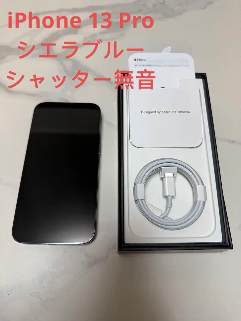 Apple iPhone 13 Pro シエラブルー 本体 シャッター無音 - メルカリ