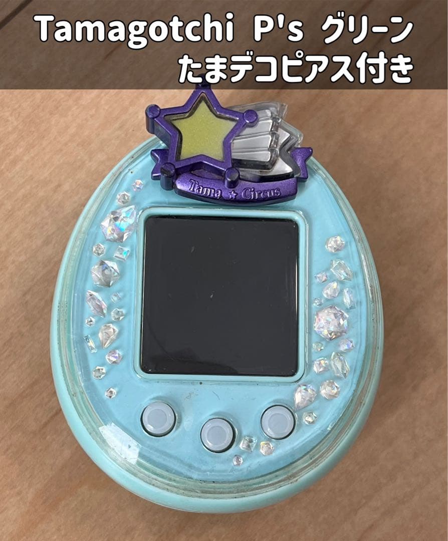たまごっちピース Tamagotchi P's グリーン／たまデコピアス - メルカリ