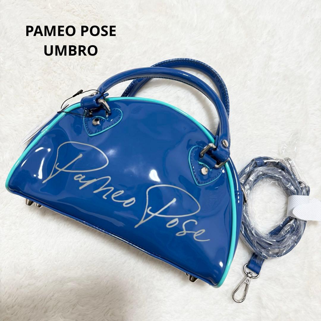 パメオポーズ アンブロ コラボ エナメル 2Wayミニボストンバッグ 新品未使用 パメオポーズ アンブロ コラボ エナメル 2Wayミニボストンバッグ 新品