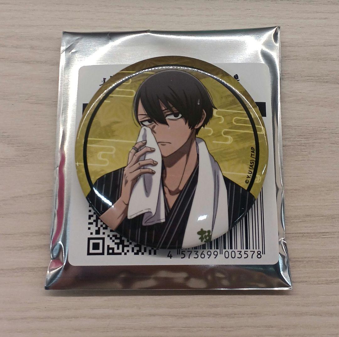 桃源暗鬼 極楽湯 RAKU SPA CAFE 缶バッジ 等身 浴衣 無蛇野無人 - メルカリ