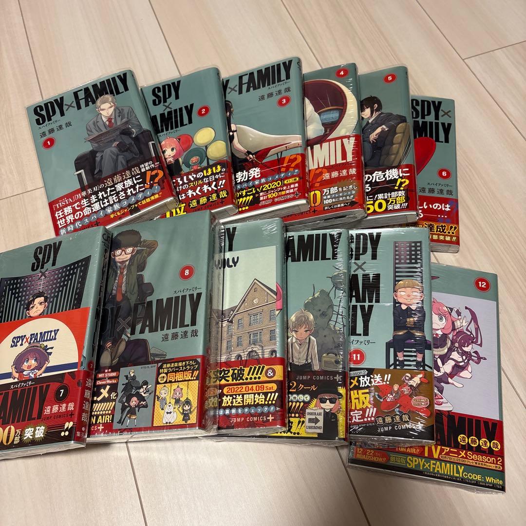 SPY×FAMILY 全巻セット 1-12巻 未開封新品・全巻セット】SPY