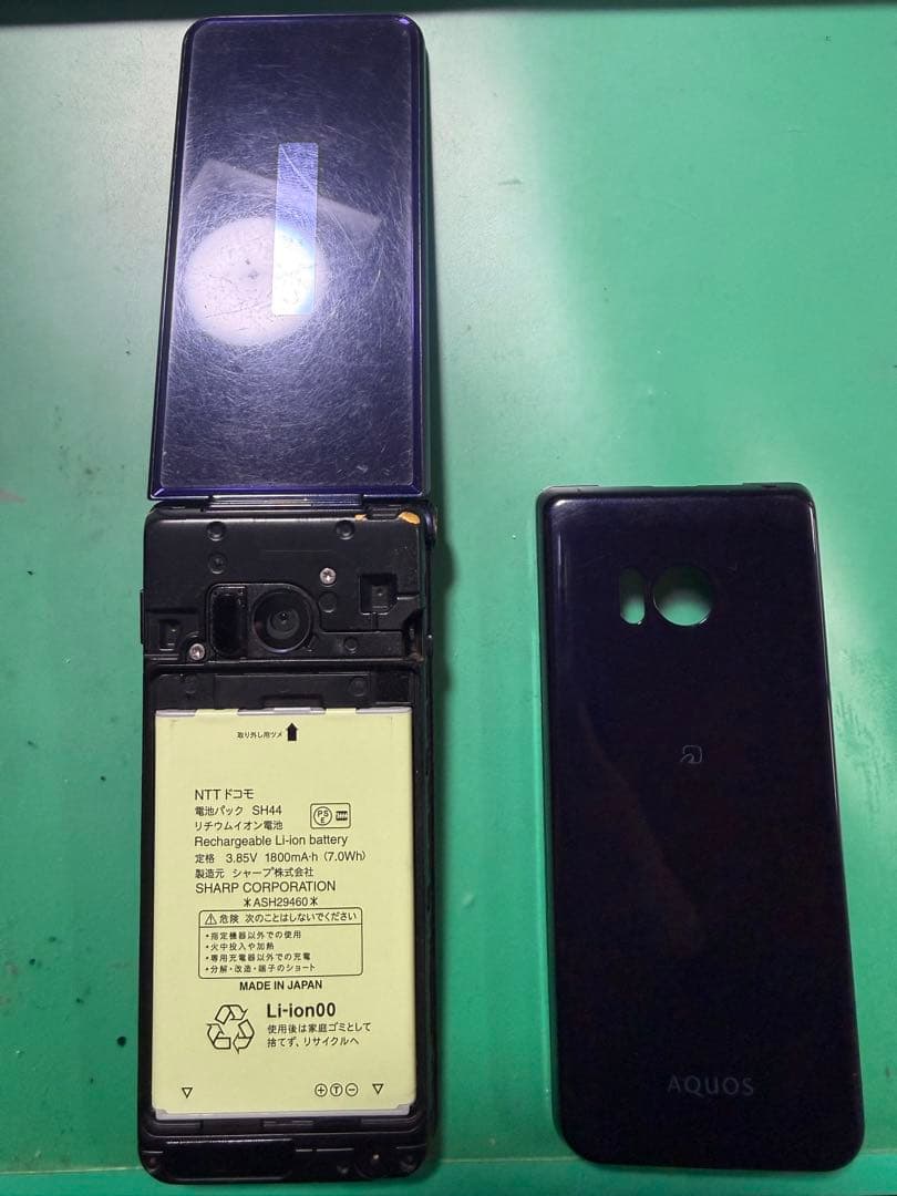 docomo AQUOS SH-01Jブルーブラック。SIMフリー 携帯電話 - メルカリ