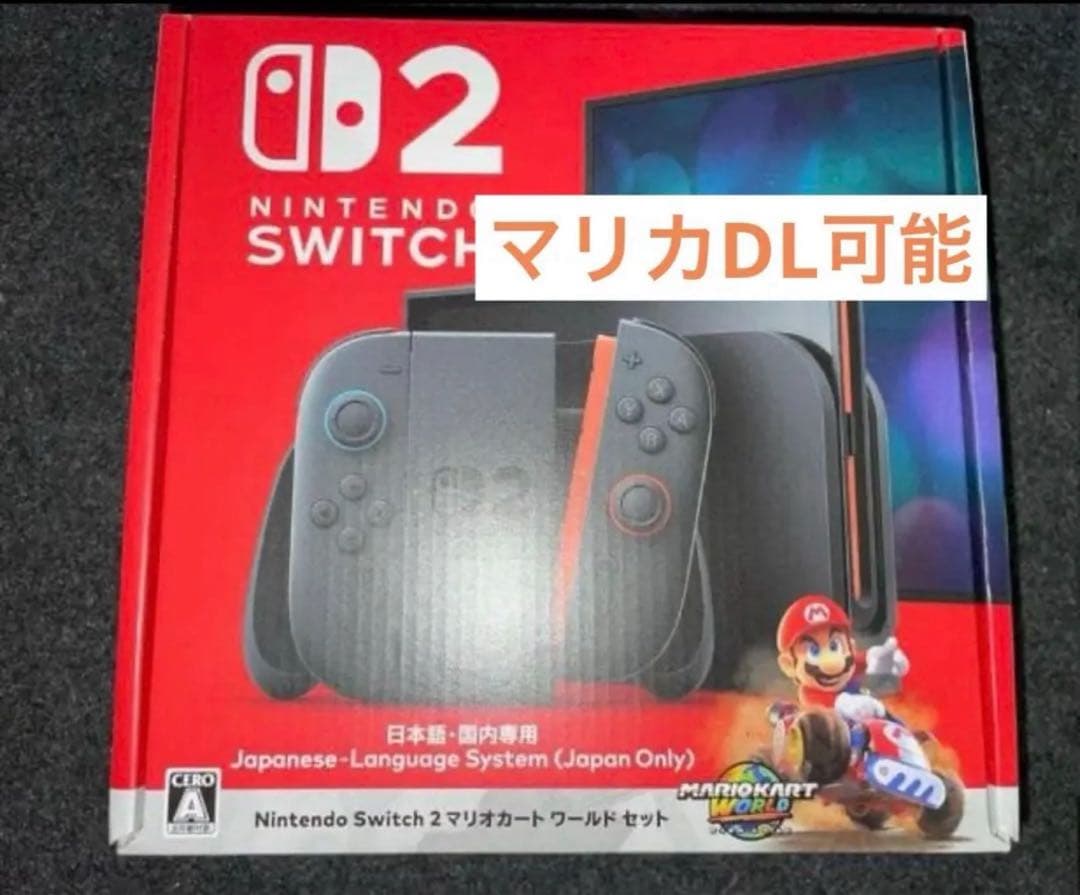 (新品未使用)Nintendo Switch2 本体 マリオカートワールド同梱版 送料別】Nintendo Switch 2（日本語・国内専用） マリオカート