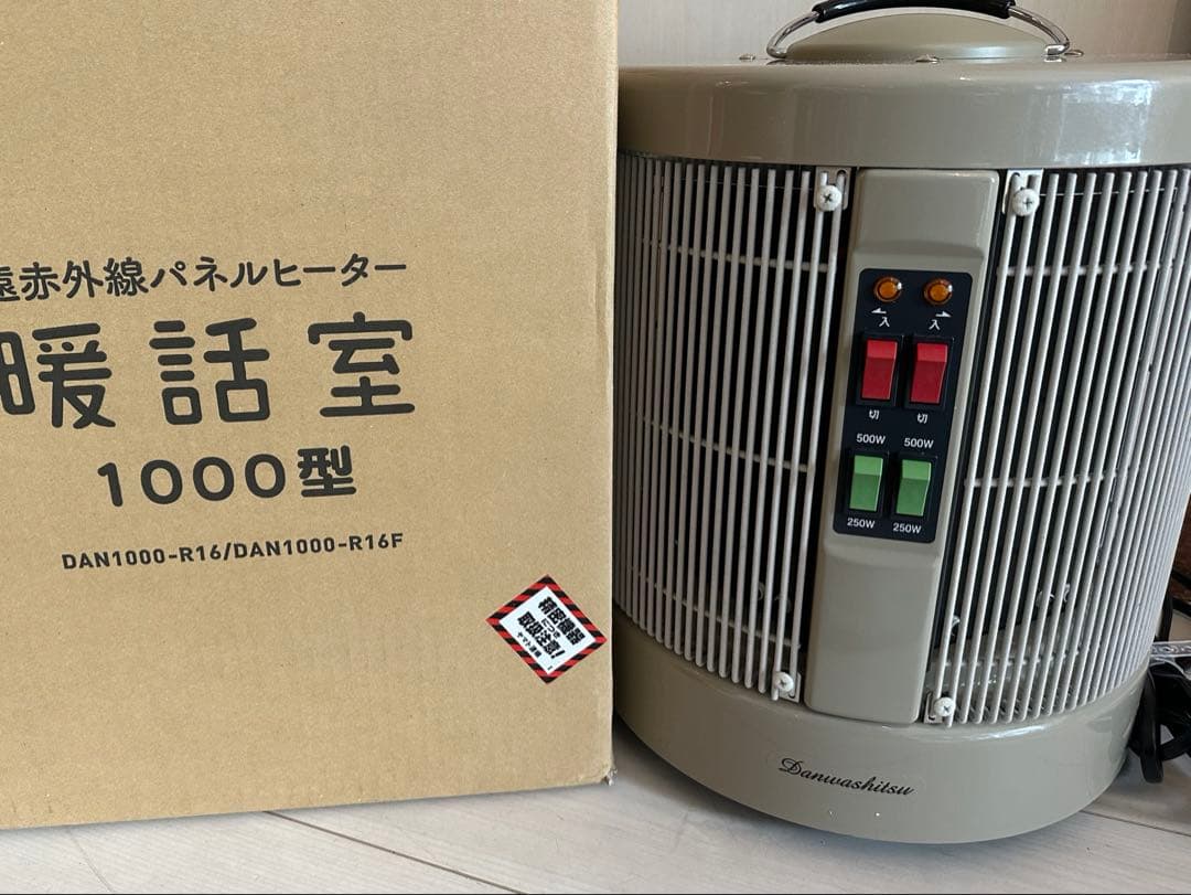 美品 談話室 1000型 ベージュ 2021年製