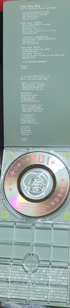 浅香唯YUI/Ring Ring Ring不器用な天使8センチシングル2枚セット