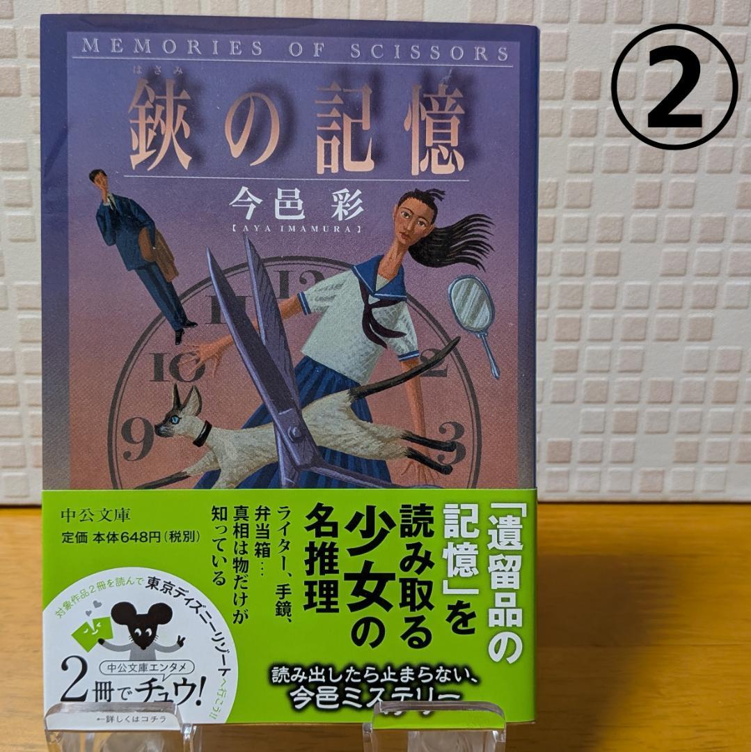 7 よりどり 文庫本 まとめ 小説