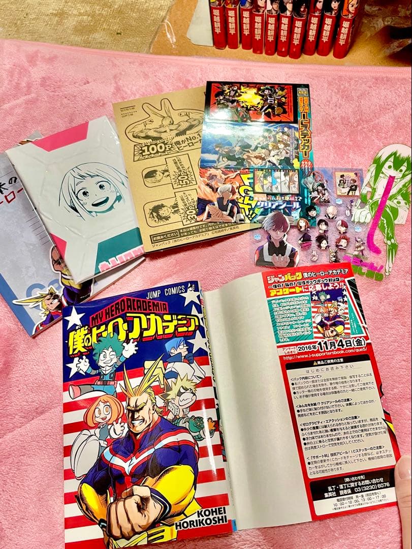 初版 帯付き 僕のヒーローアカデミア コミック 1~10巻 ジャンプ流 付録